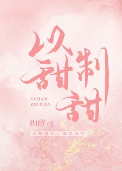 东部吧