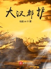 小魔头暴露了6漫画