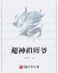 亚洲人护士毛茸茸