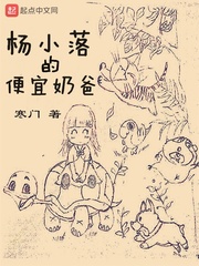 我的女神漫画