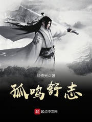 全职法师欲魔上身目录