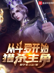 H女主从小被C到大1V1