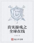 还行吧是什么意思