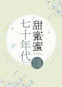 野花日本大全免费观看8动漫