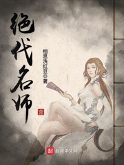 刺青女杀手