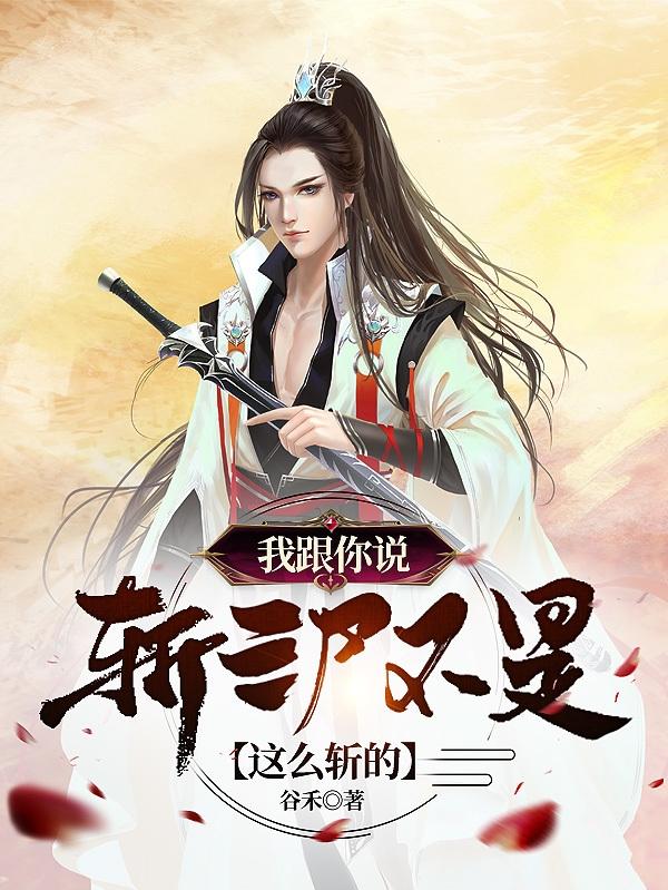 无间道电视剧免费完整版