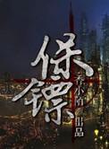 月夜直播下载观看