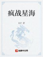 学院默示录