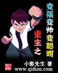 万渣朝凰漫画免费阅读下拉式