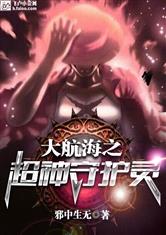 盲女七十二小时未删减版完整版