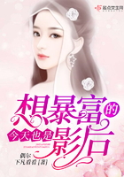 美女养成师