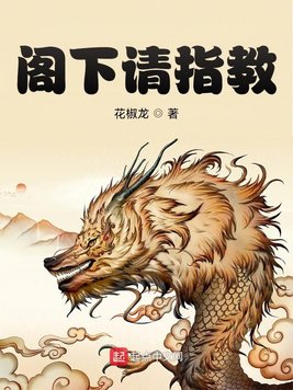 金助理的秘密漫画