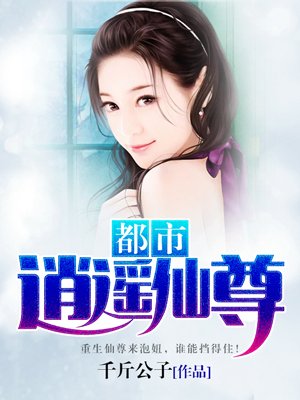 美丽新世界哈哈漫画免费阅读