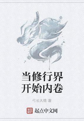 秦海璐吻戏