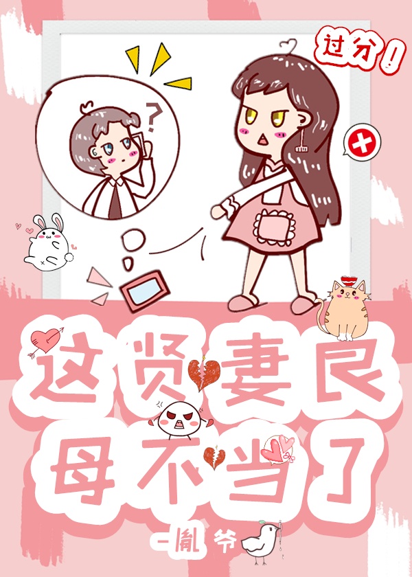 主角的反派师兄