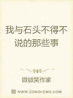 杨幂视频1分11未删减在线观看