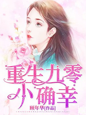 七龙珠18号禁漫画图片