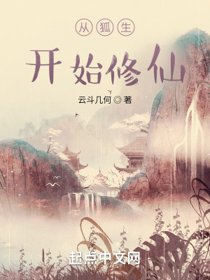 禁忌师生恋