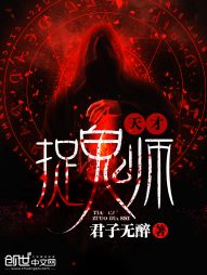 春闺密事无删减版