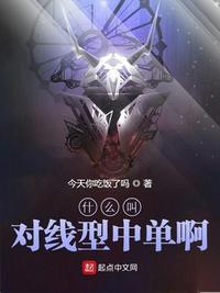 大魔王叶天txt全集下载