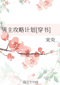 灼热低吼紧致h