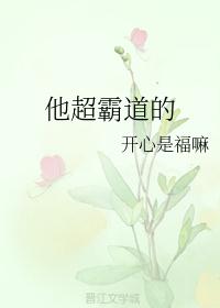 女教师小说