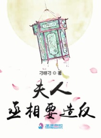 黄鳝门视频完整版神马