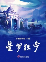 星际传奇3高清免费版