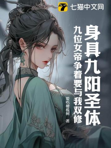 帝师神少