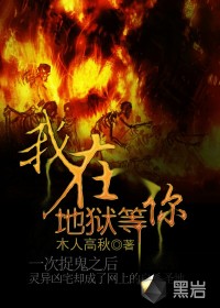 魔道祖师同人文女主