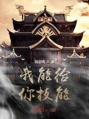 大橙子我的世界