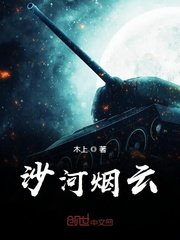 《戏里戏外》现场一叶孤舟