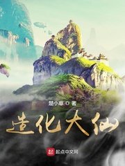 我们都是坏孩子完整版