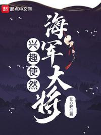 师兄个个太无良免费阅读全文