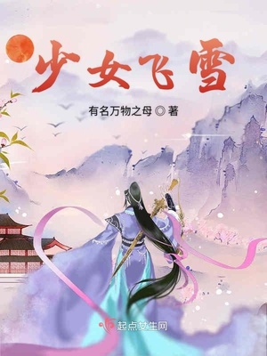 白发魔女传林青霞