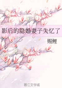 蜜芽796.COO永不失联