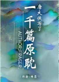 j被室友摸到爽到根本停不下来