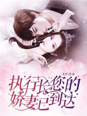 婚前荤后