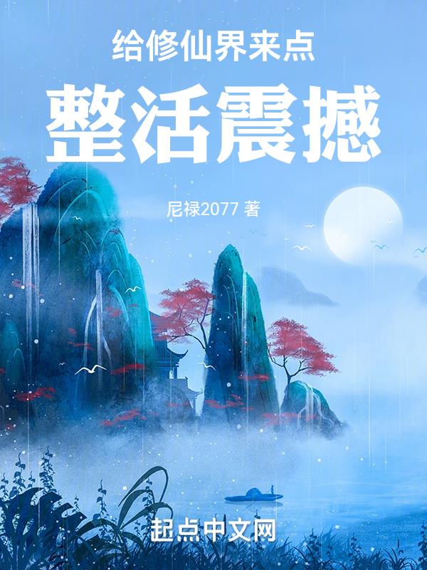 逆天丹帝无弹窗全文免费阅读