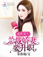 萌师在上漫画免费