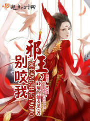 魔道祖师避尘漫画