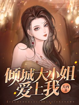 明明是万人迷却沉迷工作[快穿]