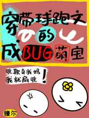 橡树之下免费漫画