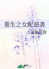 老师的小兔子好软水好多