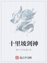 师生淫