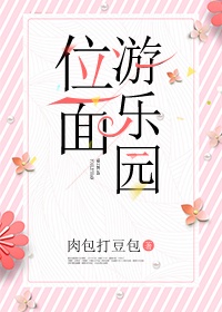 我的老板娘中字