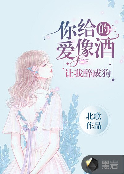 凌女友辱小倩房东