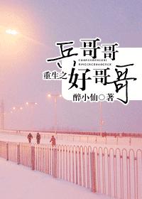 《性妲己》在线观看