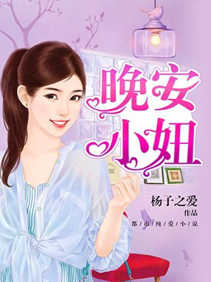 梅麻吕动画全集观看