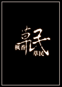 少年神探狄仁杰2